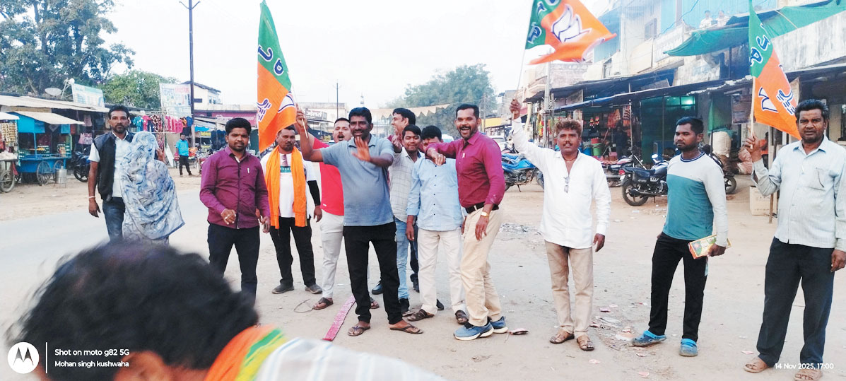 बिहार में एनडीए की जीत, भाजपाइयों ने मनाया जश्न, फूटे पटाखे, बंटी मिठाइयां