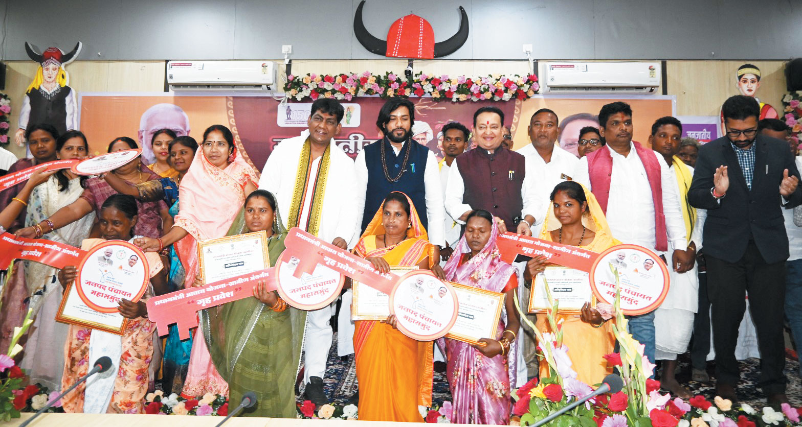 जनजातीय गौरव दिवस पर स्वतंत्रता सेनानी-नक्सल प्रभावित शहीद परिवार और प्रतिभावान छात्र-छात्राएं सम्मानित