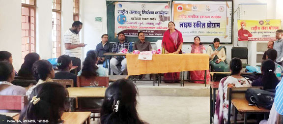 गुण्डाधुर कॉलेज में मानसिक स्वास्थ्य जागरूकता व तनाव प्रबंधन कार्यक्रम