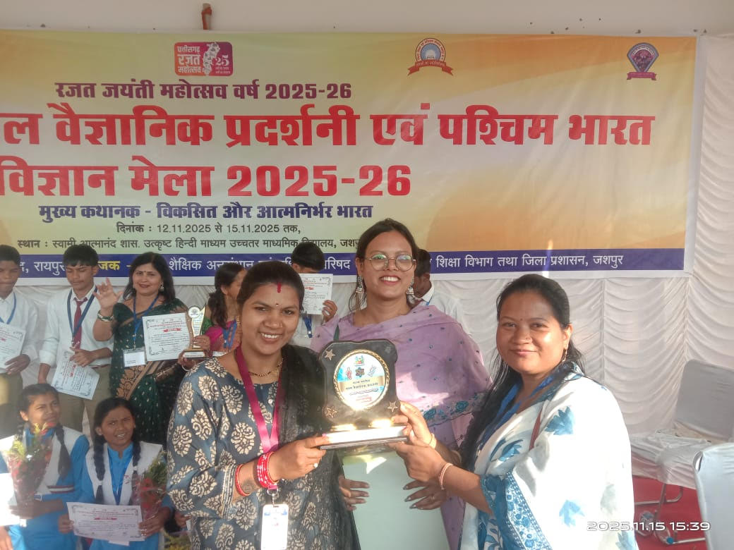 जशपुर विज्ञान मेले में बस्तर जोन के विद्यार्थियों ने दिखाई प्रतिभा