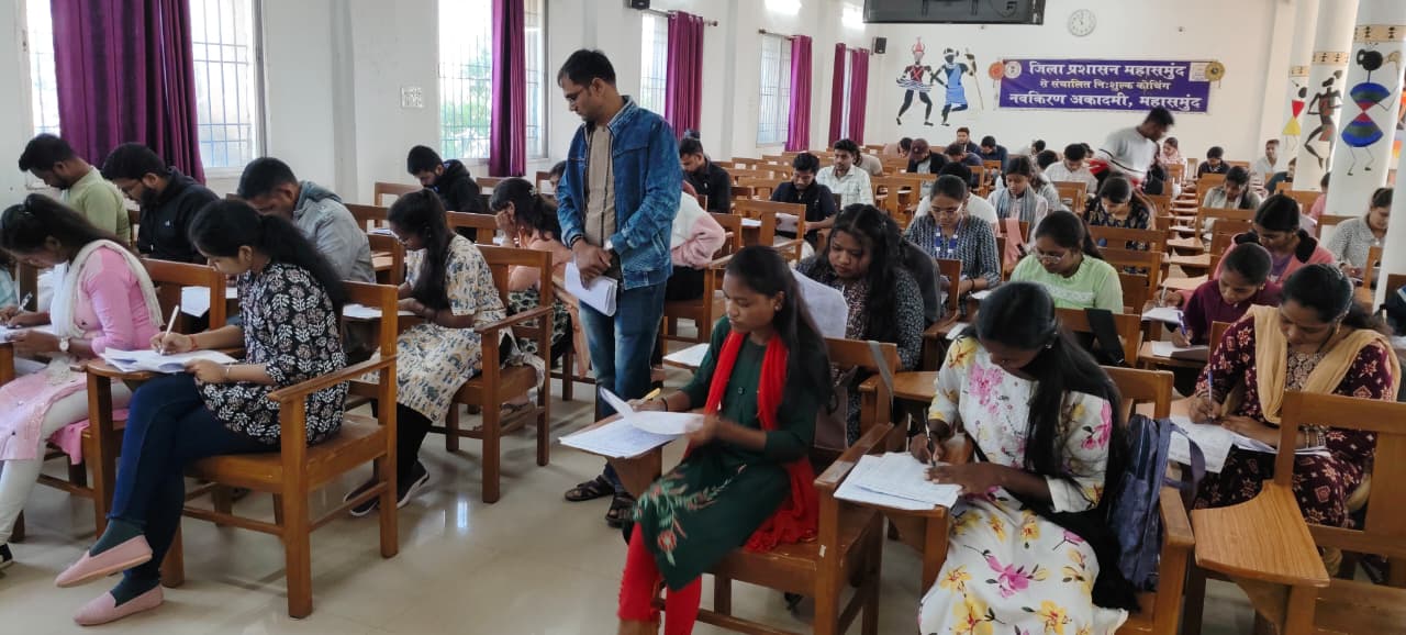 प्रतियोगी मार्गदर्शन टेस्ट