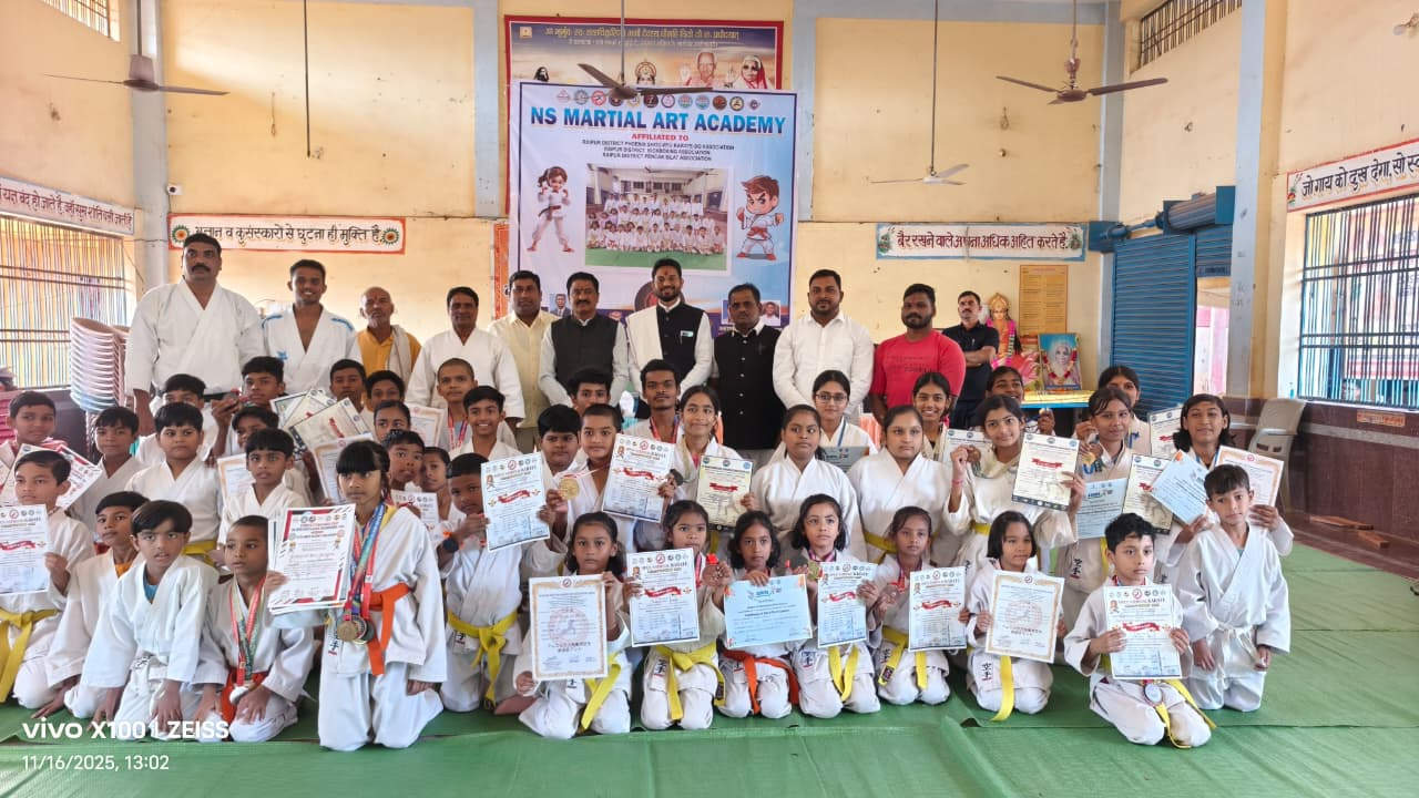 मार्शल आर्ट एकेडमी का सम्मान समारोह