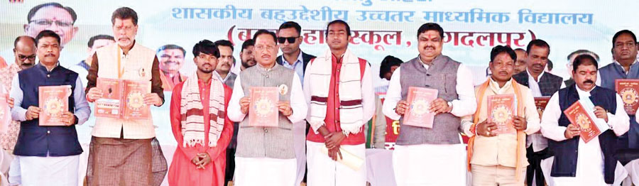 शिक्षा ही विकास का मूलमंत्र- सीएम