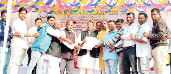 पण्डो समाज का महासम्मेलन, मंत्री रामविचार समस्याओं से हुए रूबरू