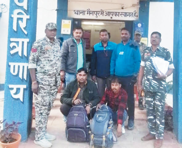 गांजा संग दो आरोपी गिरफ्तार