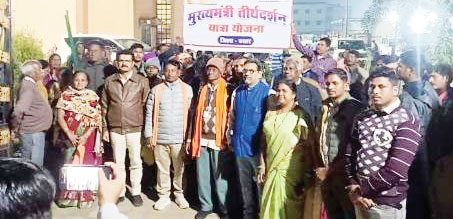 दक्षिण भारत के तीर्थ स्थलों के दर्शन के लिए जगदलपुर से 356 तीर्थयात्रियों का जत्था रवाना