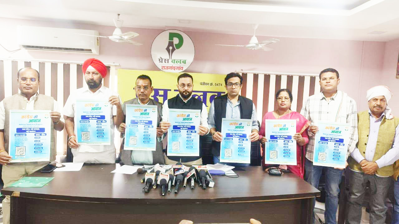 कांग्रेस की सशक्त और मजबूत आवाज  के लिए टैलेंट हंट अभियान-गंगवानी