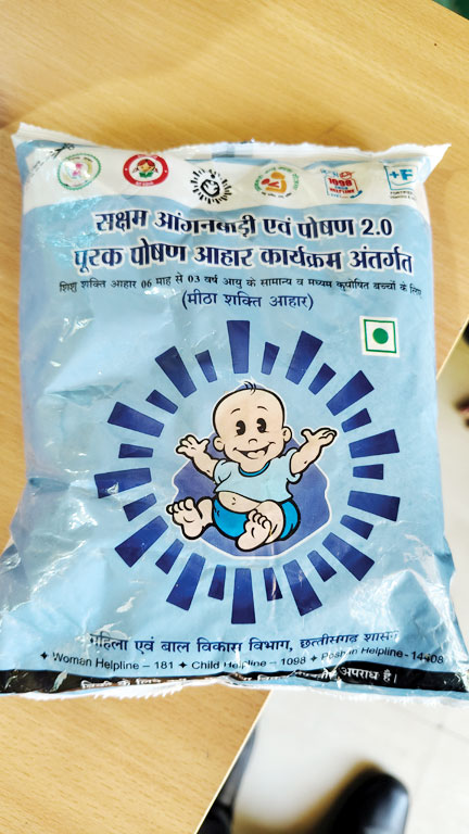 आंगनबाड़ी केंद्रों में रेडी टू ईट की कमी, बच्चों और माताओं के पोषण पर असर