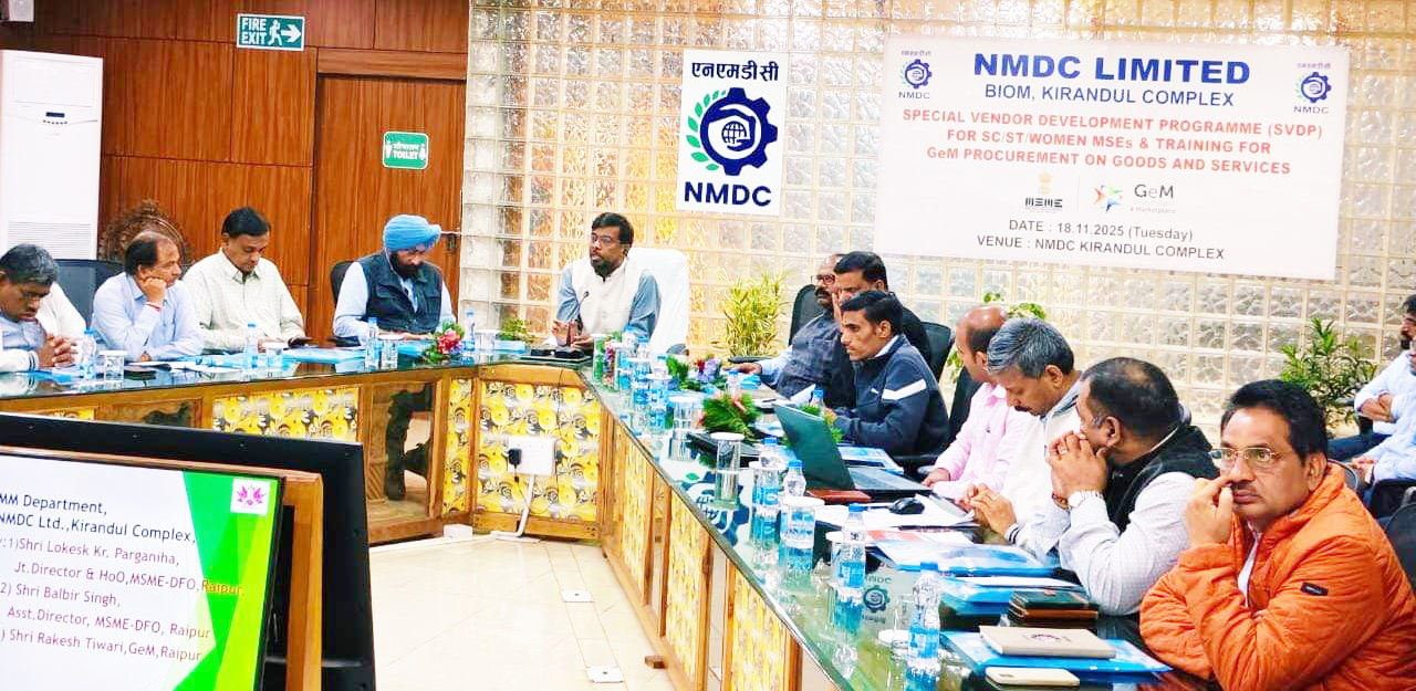 एनएमडीसी किरंदुल परियोजना में एमएसईएस-विकास व सुविधा कार्यक्रम