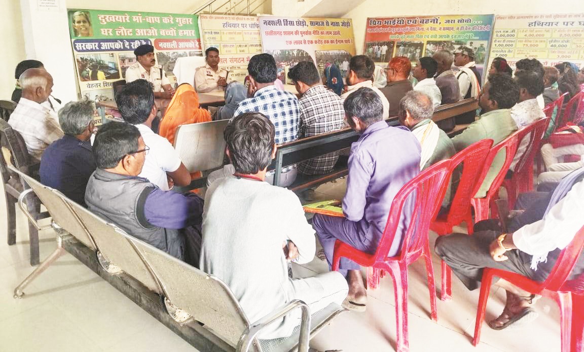 पैसों की निकासी व साइबर अपराधों से बचने पुलिस ने ली बैठक