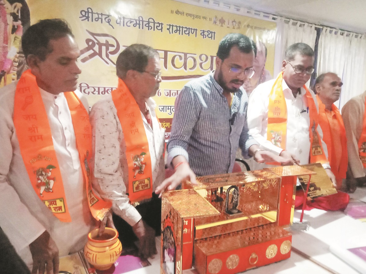 डॉ. राघवाचार्य महाराज करेंगे राम कथा