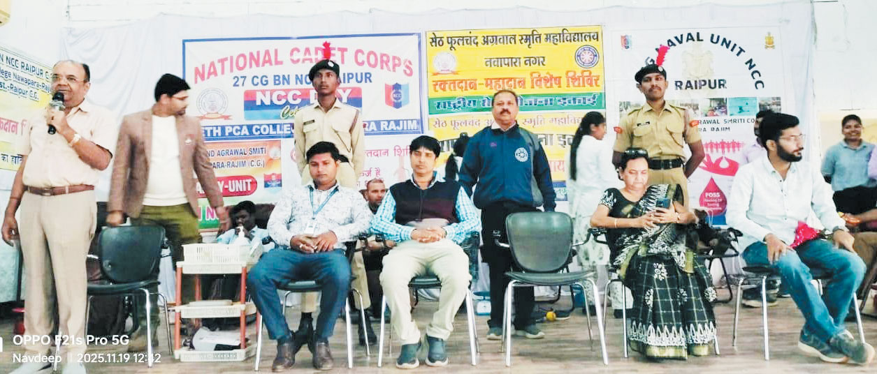  सेठ फूलचंद अग्रवाल कॉलेज में रक्तदान व सिकलिन जांच शिविर