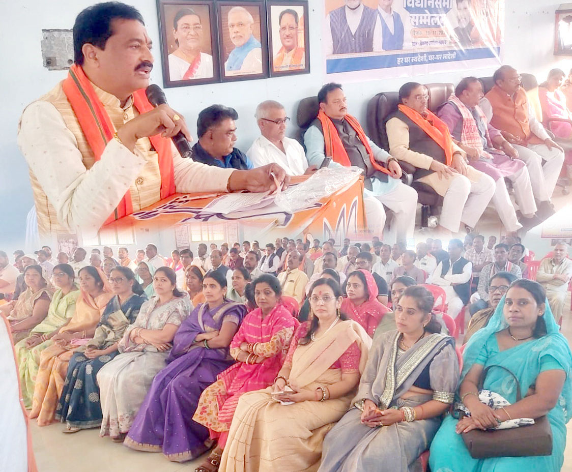 भाजपा का आत्मनिर्भर भारत संकल्प सम्मेलन