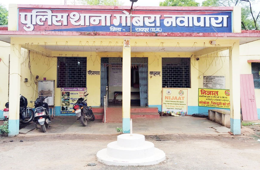 नवापारा के उपअभियंता ठगी के शिकार