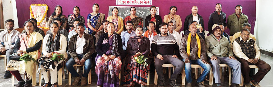 पार्वती शिक्षा महाविद्यालय में शिक्षक अभिभावक बैठक