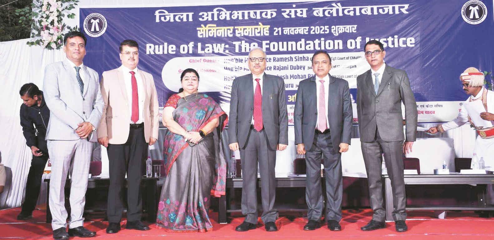 कानून सर्वोपरि, कोई भी कानून से ऊपर नहीं-मुख्य न्यायाधीश रमेश सिन्हा