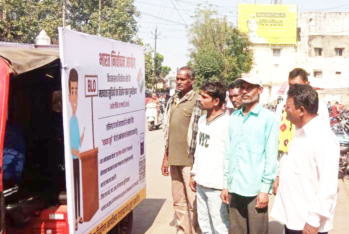 गणना पत्रक 4 तक बीएलओ के पास करना होगा जमा