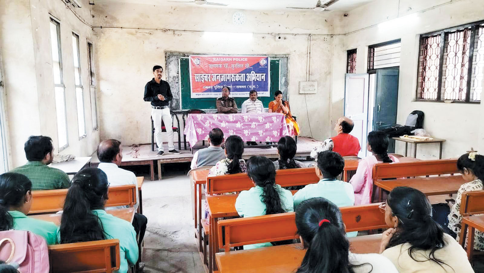 छात्रों को बताए ऑनलाइन ठगी से बचाव के तरीके