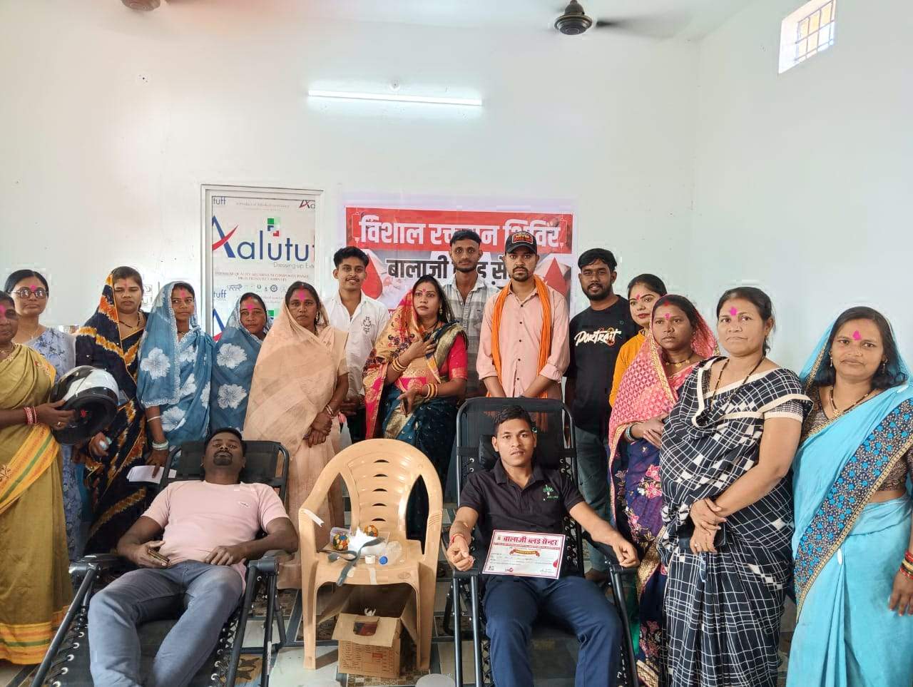 रक्तदान शिविर का आयोजन किया 