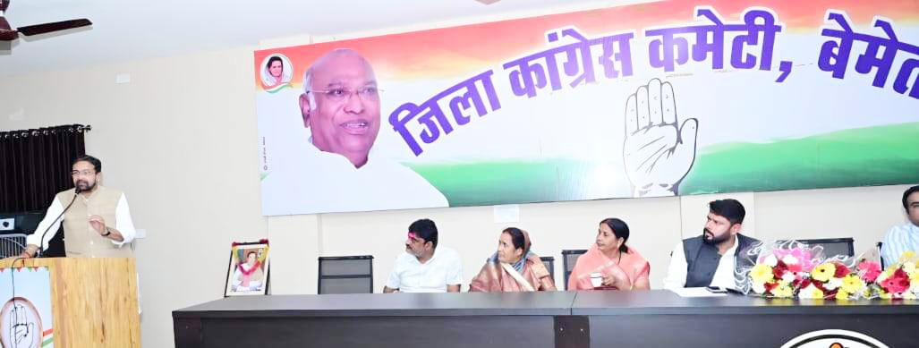 एसआईआर को लेकर कांग्रेस की बैठक