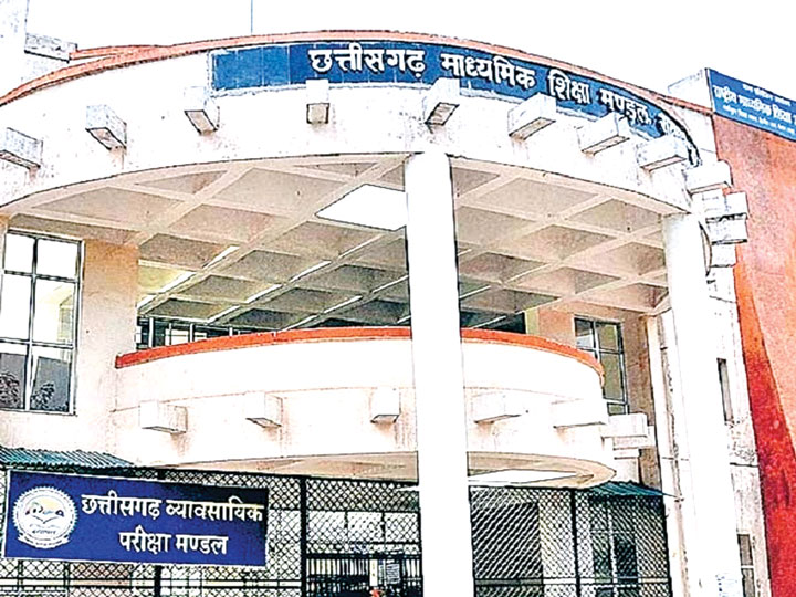 10-12 वीं पुनर्मूल्यांकन-पुर्नगणना में 5 प्रतिशत अंक बढऩे पर टोटल में भी अंक बढ़ेंगे