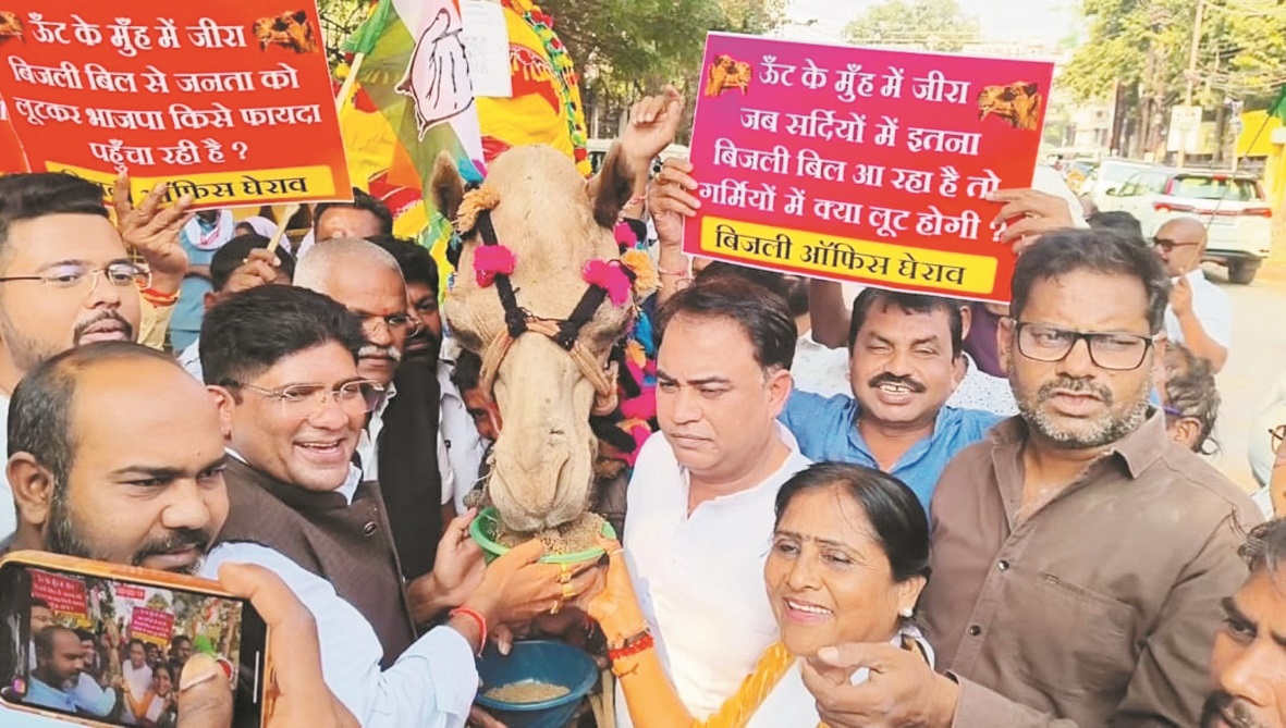 200 यूनिट हाफ योजना का विरोध