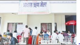 आवास ऋण मेला 1 को