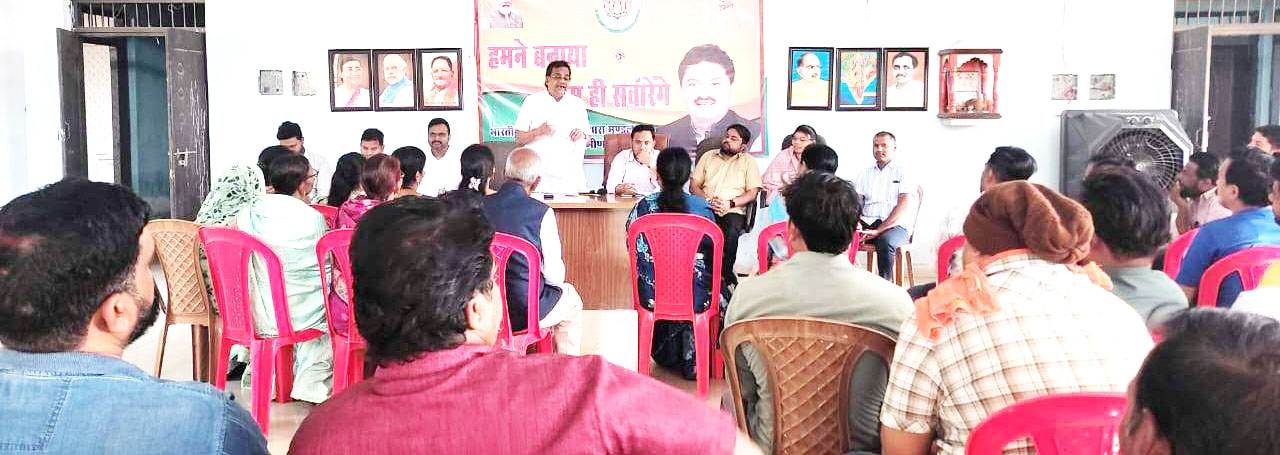 रायपुर जिला ग्रामीण उपाध्यक्ष विजय गोयल ने एसआईआर कार्य को लेकर ली बैठक