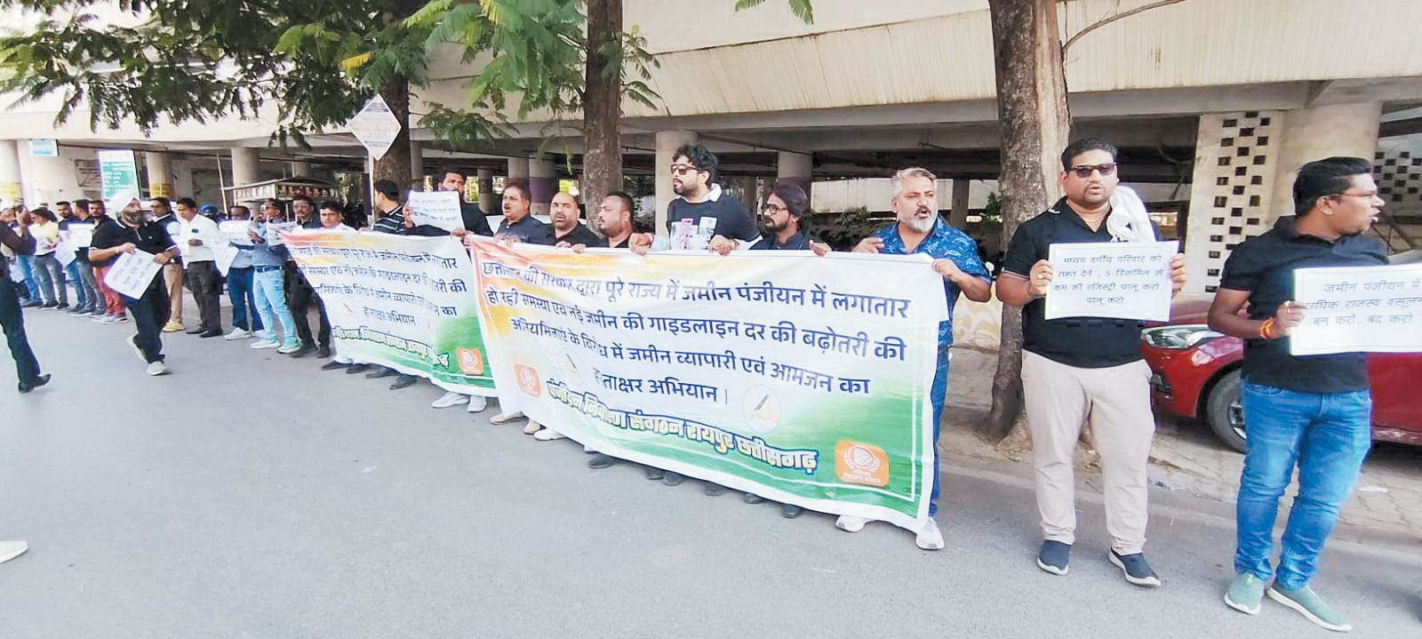  गाइडलाइन दरों को लेकर दूसरे दिन भी प्रदर्शन