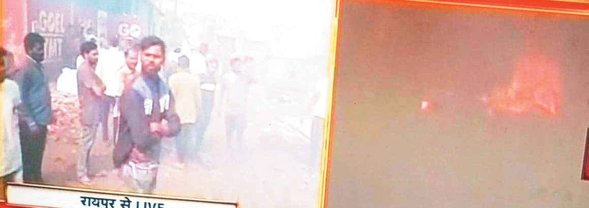 सरोरा में कूलर-गद्दा आलमारी फैक्ट्री में आग