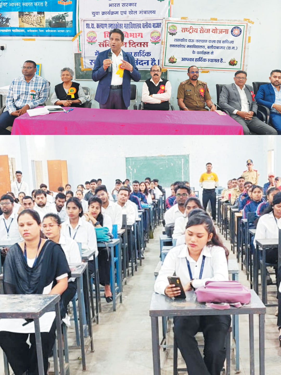 भारत के लोकतांत्रिक मूल्यों की आत्मा है संविधान-प्राचार्य