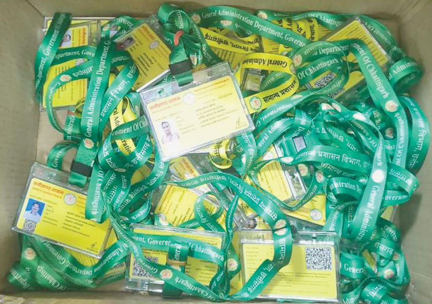  नए आईडी कार्ड में मंत्रालय और इमरजेंसी नंबर लिखा जाएगा