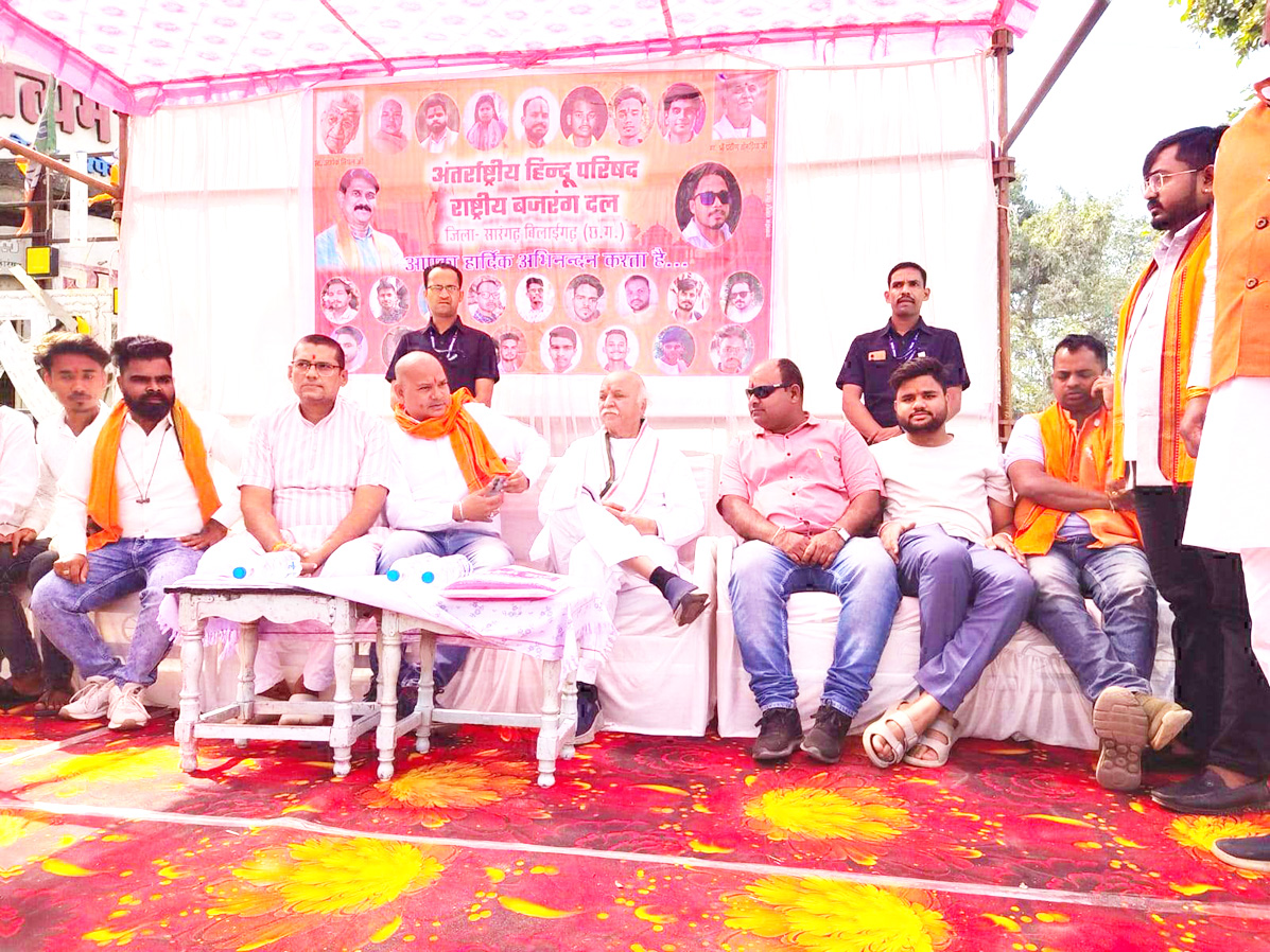 प्रवीण तोगडिय़ा का सारंगढ़ आगमन, स्वागत