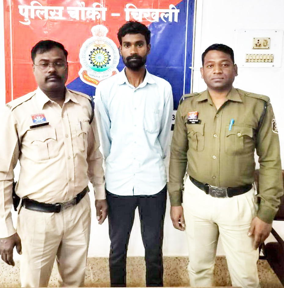 शांतिभंग, आरोपी गिरफ्तार