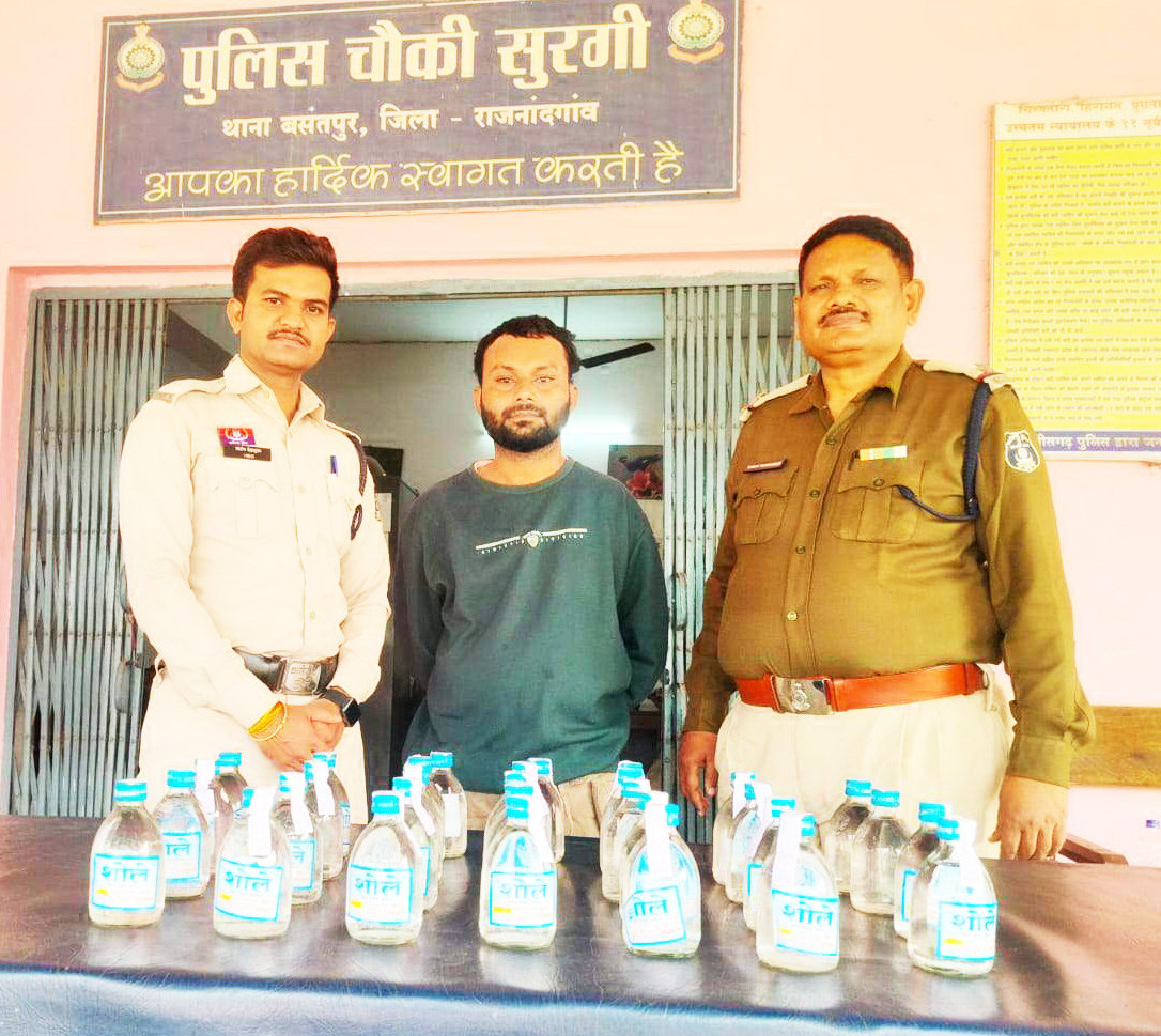 अवैध शराब संग आरोपी पकड़ाया