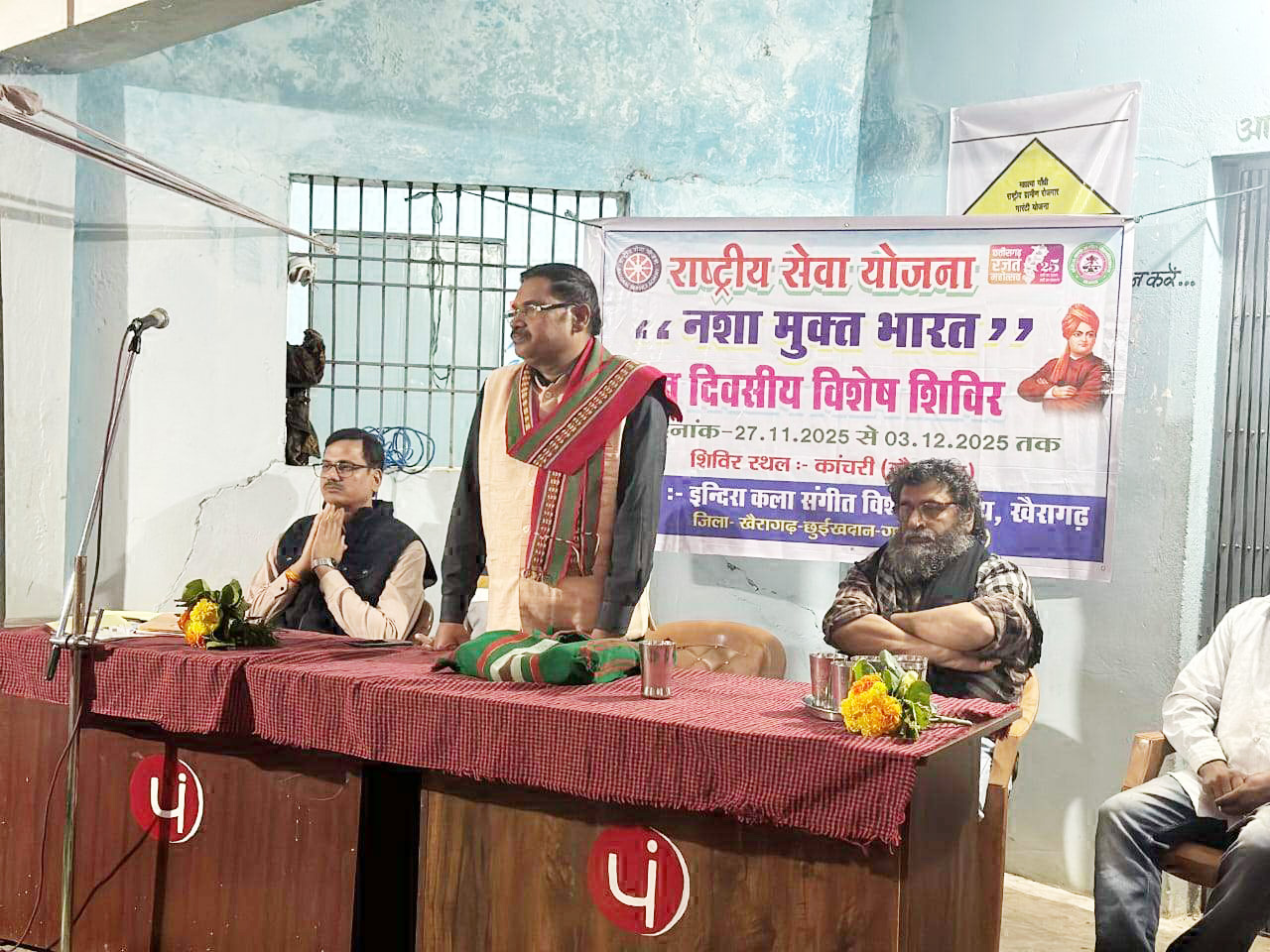 कांचरी में संगीत विवि का सात दिनी एनएसएस कैम्प, कई आयोजन