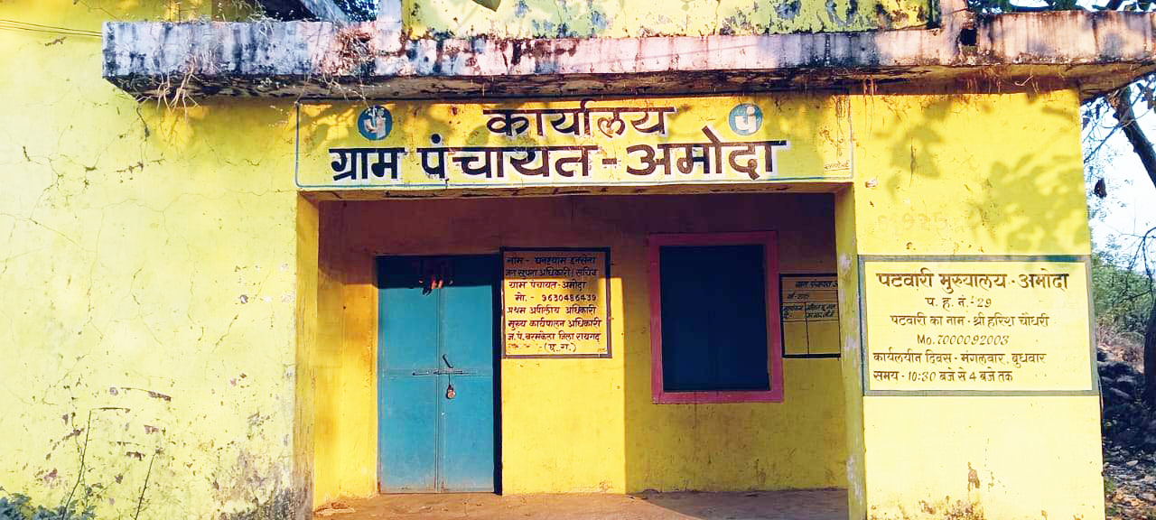 मसानकूड़ा में प्रस्तावित शासकीय शराब दुकान स्थानांतरण की मांग, ग्रामीण कलेक्टोरेट पहुंचे