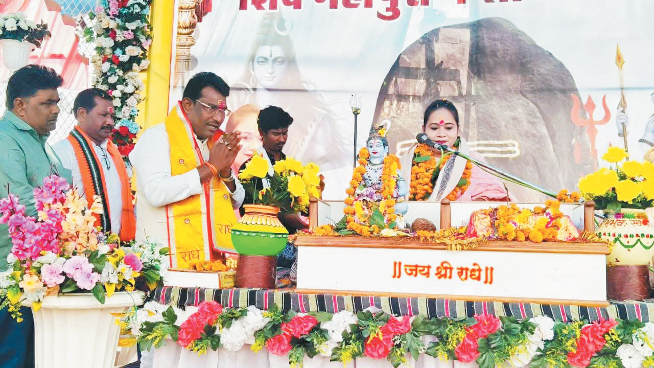 शिव महापुराण में शामिल हुए विधायक रोहित