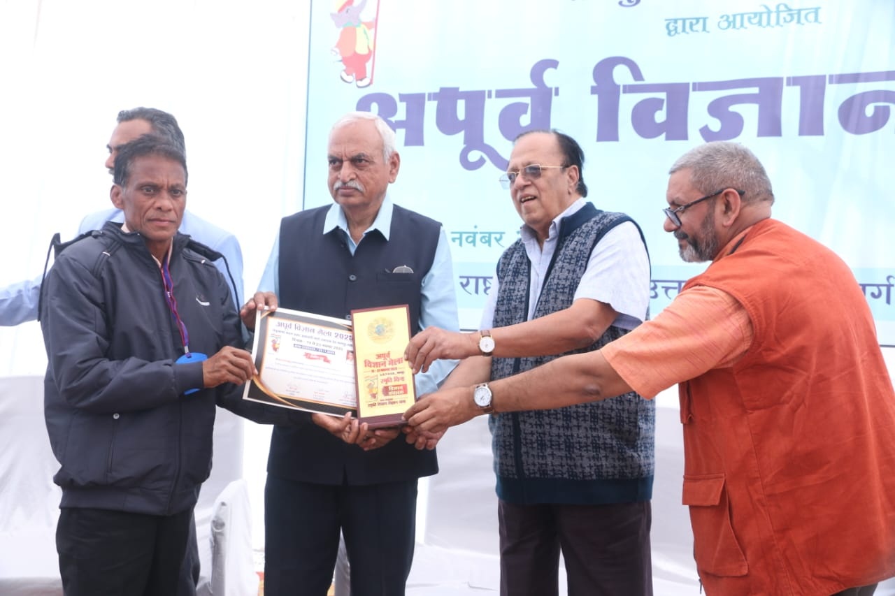 पूरन लाल ने विज्ञान मेला नागपुर में बढ़ाया छत्तीसगढ़ का गौरव