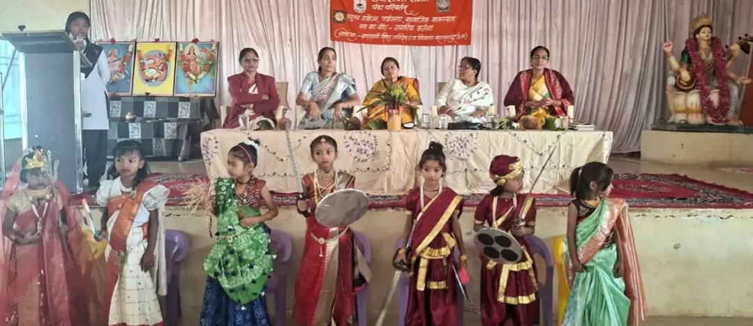 सशिमं उमावि में सप्त शक्ति संगम