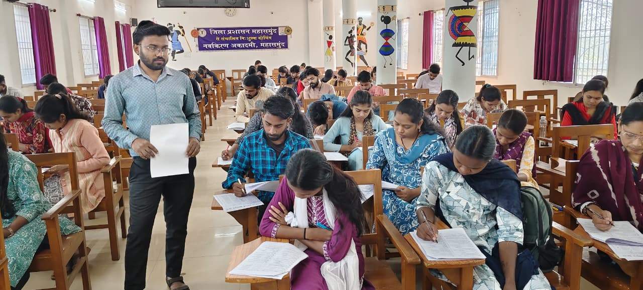 प्रतियोगी परीक्षा मार्गदर्शन टेस्ट