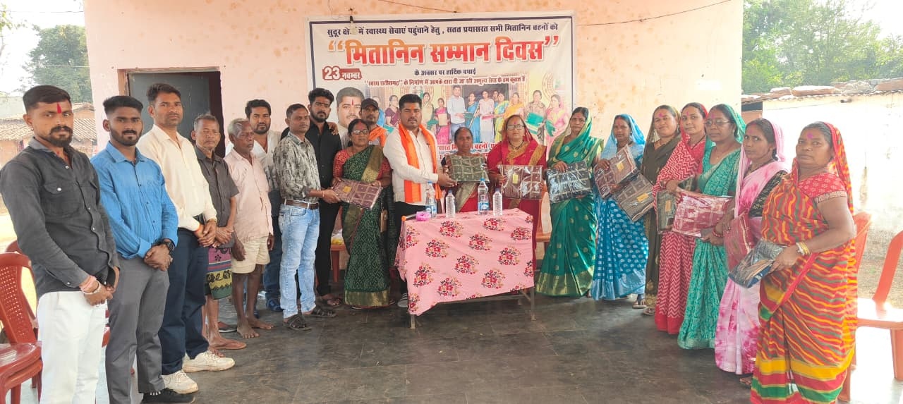  मितानिनों की सेवाभाव और समर्पण को नमन-रवि सिंगौर