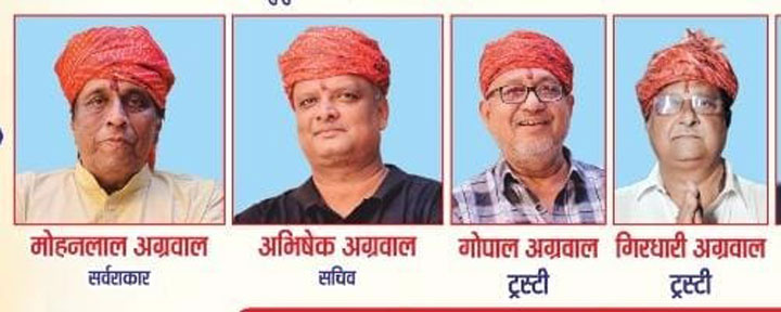 शताब्दी महोत्सव के सफल आयोजन पर राधाकृष्ण मंदिर ट्रस्ट ने आभार जताया