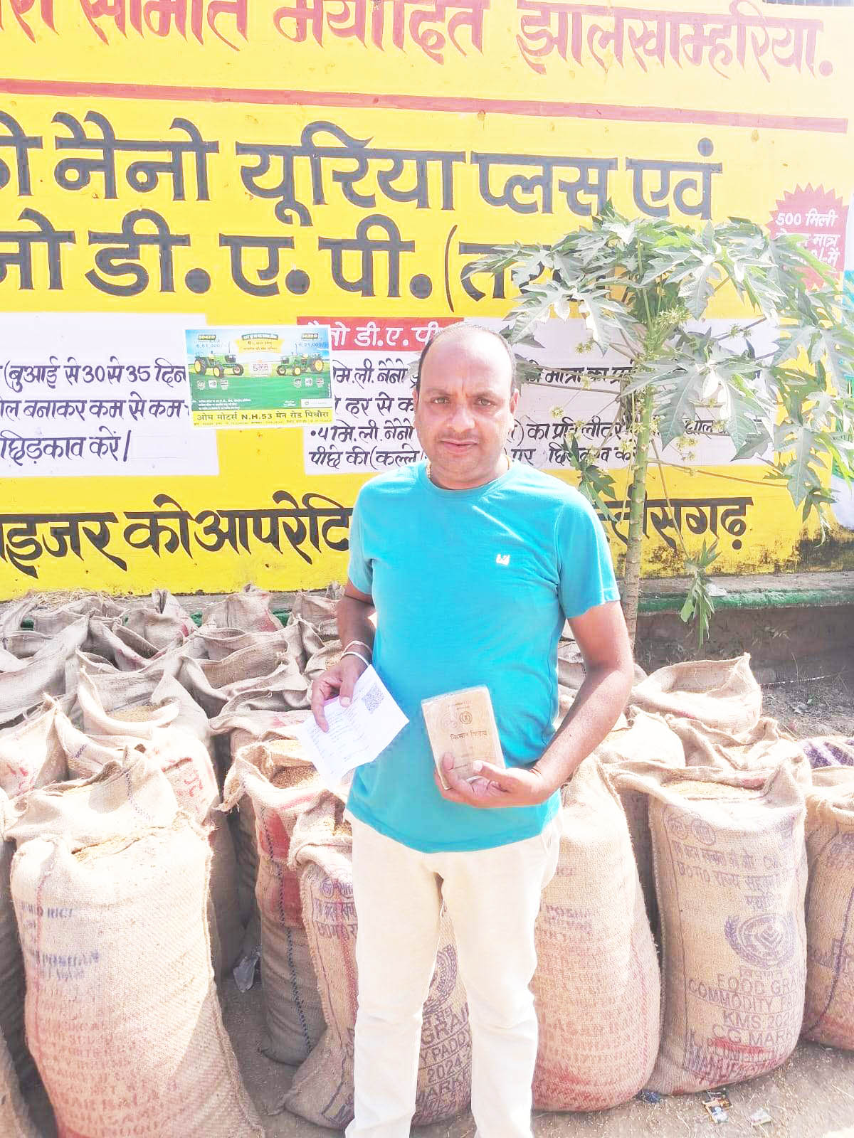 महासमुंद : अब तक 97 हजार 213 मीट्रिक टन धान की खरीदी