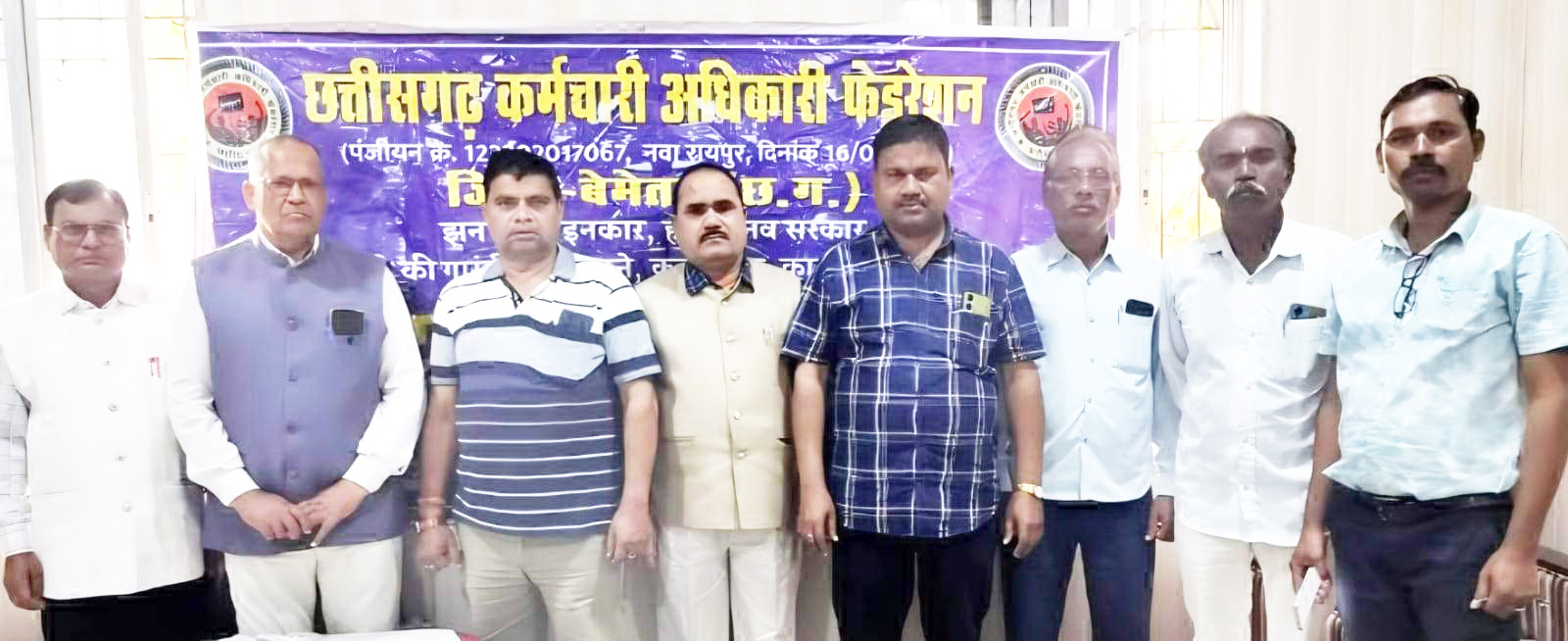  11 सूत्रीय मांगों के समर्थन में धरना-प्रदर्शन का ऐलान