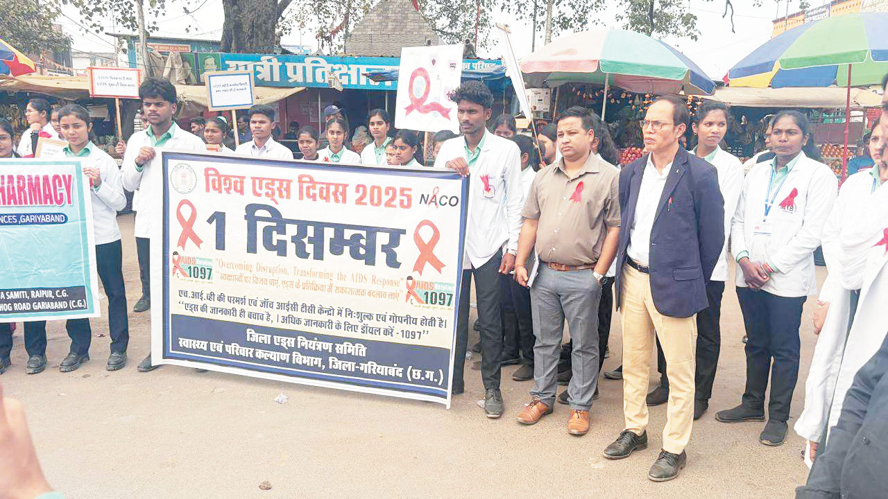 विश्व एड्स दिवस पर जागरूकता रैली निकाली