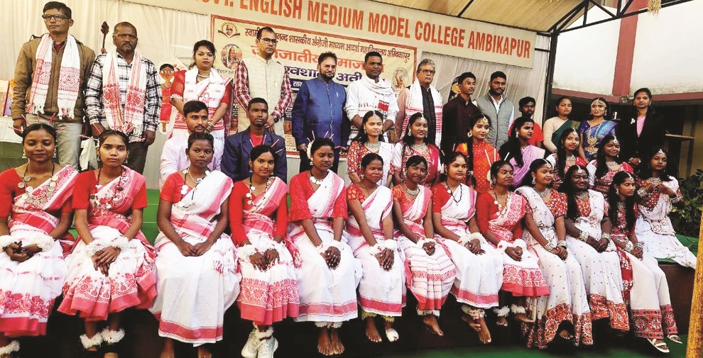 स्वामी आत्मानंद कॉलेज में जनजातीय गौरव दिवस का आयोजन