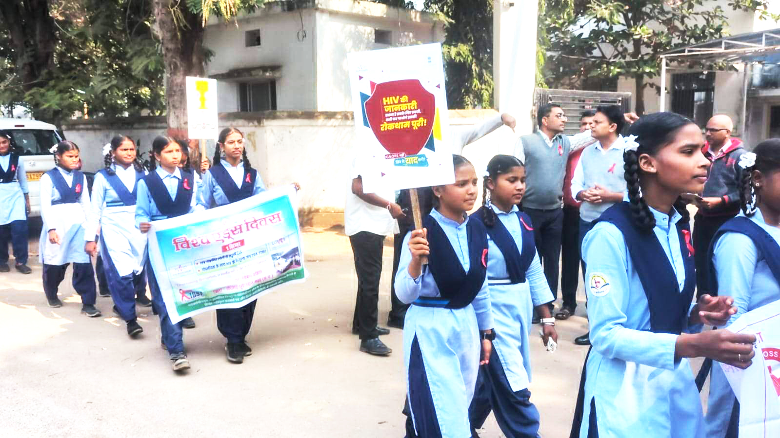 विश्व एड्स दिवस पर जागरूकता रैली,  छात्राओं ने दिया जागरूकता का संदेश