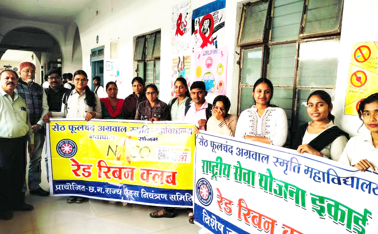 एड्स जागरूकता अभियान में विविध आयोजन