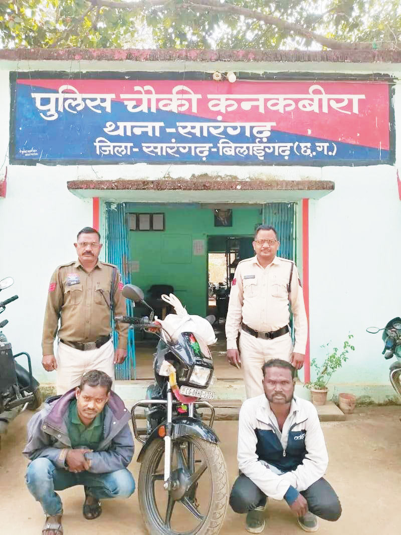 गांजा संग 2 आरोपी गिरफ्तार